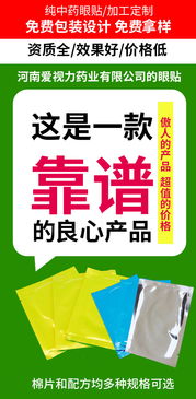 南陽網絡技術發展 機遇、挑戰與未來展望