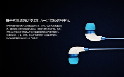 98元阿思翠DX50通話耳機 抗干擾網(wǎng)絡(luò)技術(shù)解析與體驗